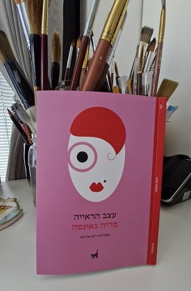 עצב הראייה