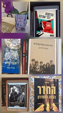 המלצות שבוע הספר